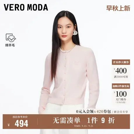 9.18上新Vero Moda针织衫女2025秋季新款含绵羊毛撞色拼接上衣商品大图