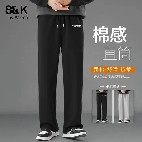 班尼路S&K男款裤子2025新款宽松直筒运动裤秋季黑色男士休闲裤商品大图
