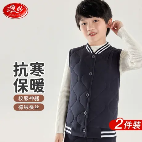 浪莎儿童保暖马甲秋冬夹棉校服神器内穿男孩女童坎肩加绒加厚背心图片
