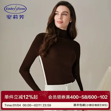 安莉芳秋冬美拉德羊毛高领撞色羊绒修身舒适上装打底内衣女暖肤衣图片