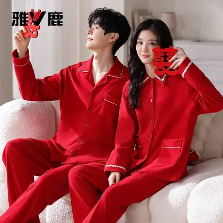 雅鹿本命年红色情侣睡衣男女款秋冬季德绒加厚保暖结婚家居服套装商品大图