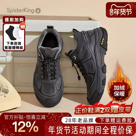 蜘蛛王男鞋官方旗舰2025冬季新款加绒保暖男户外厚底运动休闲鞋商品大图