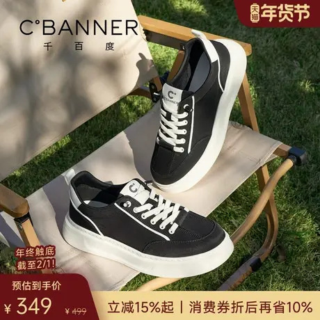 千百度舒行鞋 2026春季舒适透气男鞋轻便男士布鞋休闲鞋通勤板鞋商品大图