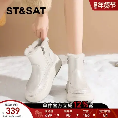 星期六时尚加绒厚底雪地靴女2025年冬季新款防滑短筒靴子棉鞋短靴商品大图