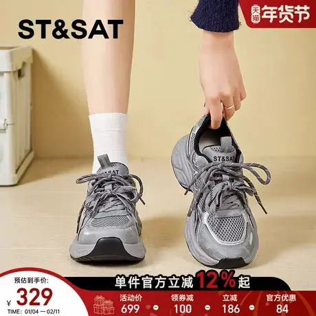 星期六厚底老爹鞋女新款冬季增高时尚百搭休闲机能风运动鞋子商品大图