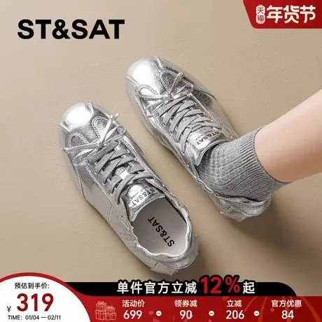 星期六平底德训鞋女2026春季新款银色色软底时尚百搭芭蕾风阿甘鞋商品大图