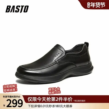 百思图2026春季新款一脚蹬乐福鞋时尚商务通勤男休闲皮鞋52208AM6商品大图