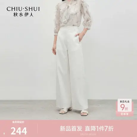 秋水伊人时尚高腰阔腿休闲裤2026年夏季新款简约金属钉扣宽松长裤商品大图