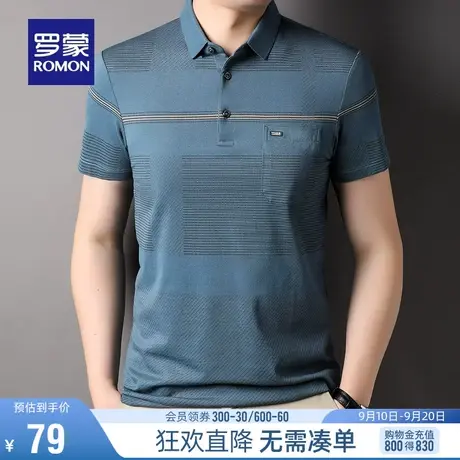 罗蒙男士中老年爸爸装休闲Polo衫2023夏季弹力百搭舒适短袖T恤衫商品大图