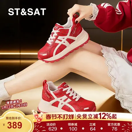 星期六红色德训鞋女鞋春季新款厚底增高百搭休闲鞋女士时尚运动鞋商品大图