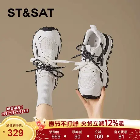星期六厚底老爹鞋女2026新款春季百搭时尚网面透气休闲舒适运动鞋商品大图