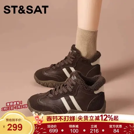 星期六加绒保暖棉鞋女款2025新款冬季高帮运动鞋女鞋休闲鞋阿甘鞋商品大图