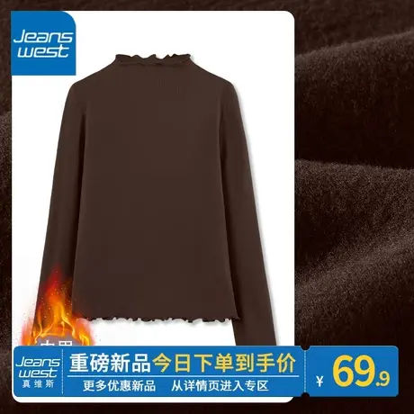 ZR真维斯2023秋冬季新款深咖木耳边打底衫女美式加绒内搭秋衣上衣商品大图