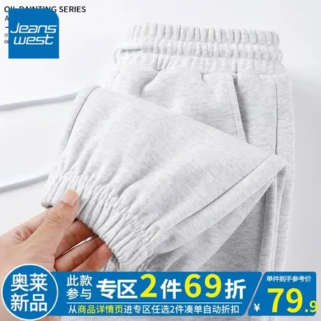 ZR真维斯浅花灰束脚裤春秋季新款2023百搭休闲高腰女小香风橡筋裤图片