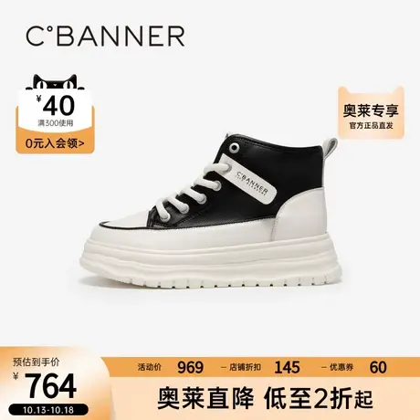 千百度厚底高帮女鞋2023新款秋冬松糕底时尚休闲鞋增高潮酷运动鞋商品大图