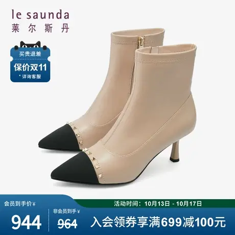 莱尔斯丹2023秋冬新款时尚铆钉拼接尖头拉链细跟短靴女靴4T70001图片