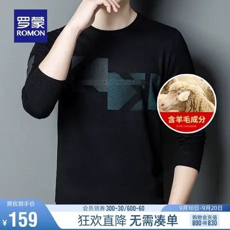 【直降】【含羊毛】罗蒙男士针织衫2023秋冬新款圆领百搭休闲毛衣图片