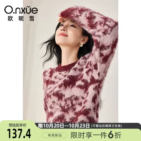 欧昵雪2023冬季新款慵懒风圆领长袖加厚软糯毛衣女长袖套头小个子商品大图
