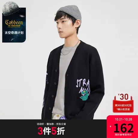 【快乐星球系列】卡宾男装黑色线衫外套冬潮流绣花提花H图片