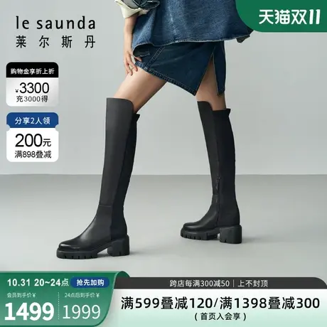 莱尔斯丹2023秋冬商场同款时尚拼接圆头粗跟拉链女鞋长靴4T70401图片