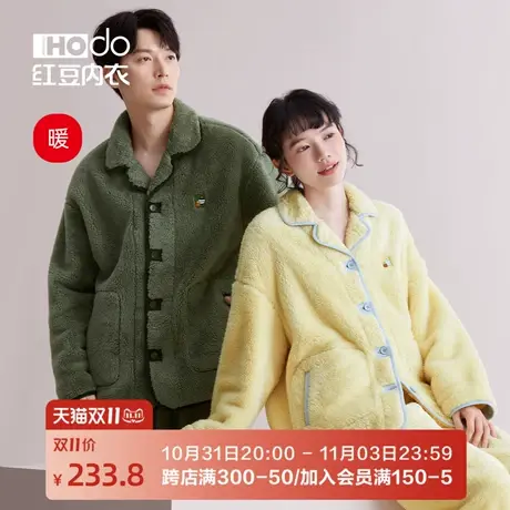 红豆情侣睡衣女士珊瑚绒可外穿秋冬保暖加厚男士法兰绒家居服套装商品大图