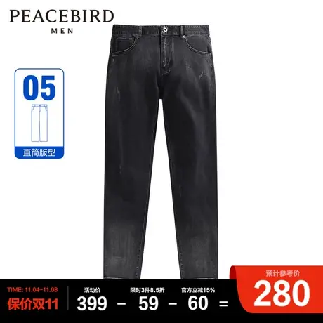 太平鸟男装奥莱 春新款灰黑色水洗牛仔裤直筒裤图片