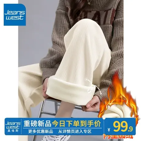 ZR真维斯杏色灯芯绒休闲裤直筒加厚女款今年秋冬季保暖舒适长裤女商品大图