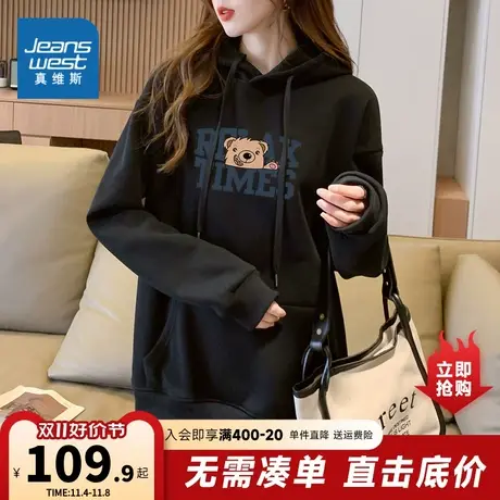 JY真维斯女装加绒中长款卫衣冬季印花宽松保暖连帽女上衣商品大图