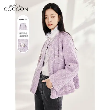 missCOCOON温柔紫色小香风皮草外套女2022新款冬短款环保毛毛外套商品大图