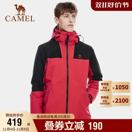 骆驼冲锋衣男三合一 2023早秋新款潮牌外套女防风防水户外登山服商品大图
