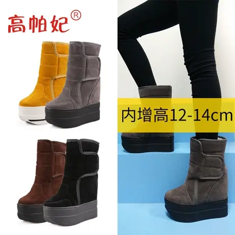 靴子内增高雪地靴女加绒2023新款冬季羊羔毛中筒靴厚底松糕棉靴商品大图
