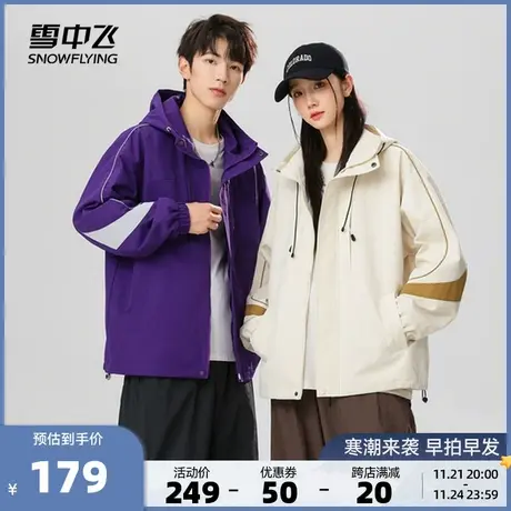 雪中飞2023秋冬新款男女情侣款休闲夹克工装骑行跑步美式潮流青春图片