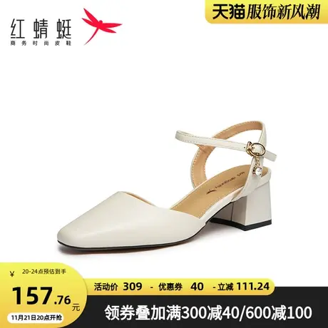 红蜻蜓夏季包头凉鞋女一字带凉鞋通勤高跟鞋中空粗跟单鞋商品大图