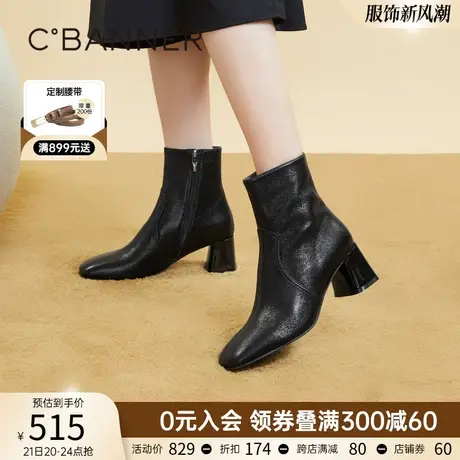 千百度高跟时装靴2023冬季新款瘦瘦靴中筒羊皮靴粗跟短靴女鞋显瘦商品大图