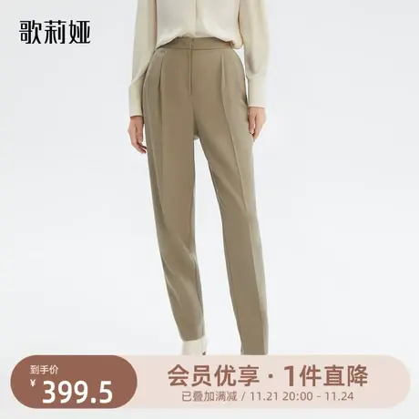 歌莉娅女裤春秋新款精纺羊毛萝卜裤气质西服裤垂感长裤121L1D070图片