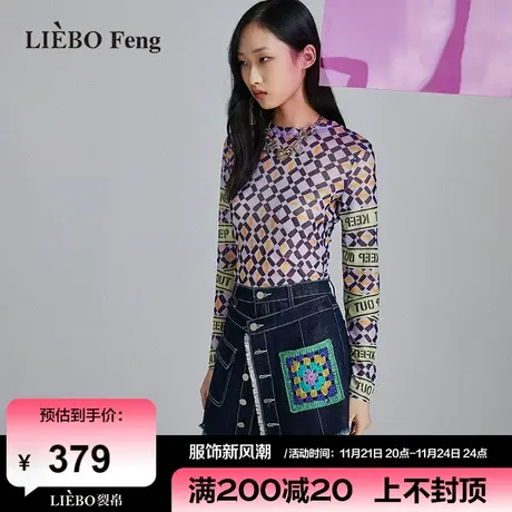 裂帛LIEBOFeng原创设计chic高街A字显瘦双层裤裙手工钩织牛仔短裤商品大图