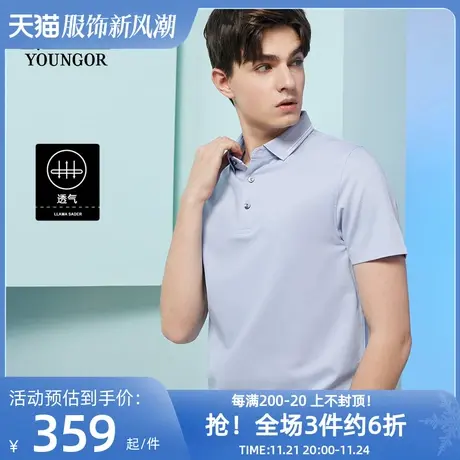 雅戈尔奥莱 男装商务短袖T恤翻领丝光棉polo衫商品大图