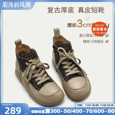 Artmu阿木真皮复古马丁靴女厚底短靴高帮鞋系带港风女靴子新款图片