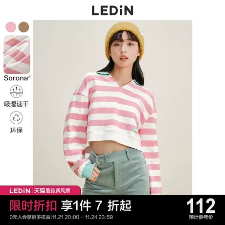 乐町条纹撞色卫衣休闲秋季新款V领女士翻领卫衣宽松短款设计感ins图片