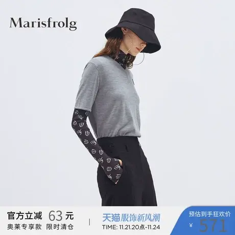 Marisfrolg玛丝菲尔女装秋季新款灰色短袖毛针织衫A1KT3867M商品大图