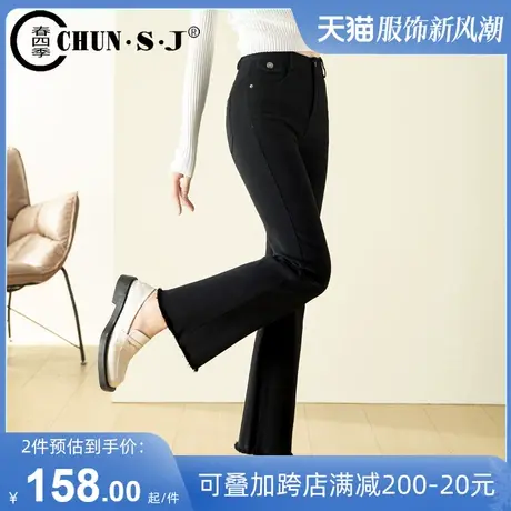 黑色微喇牛仔裤女长裤2024年春秋新款修身显瘦弹力毛边喇叭裤高腰商品大图