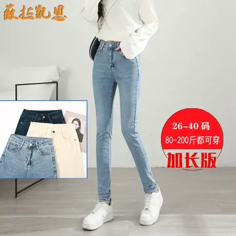 浅蓝色高个子韩版潮流时尚小脚铅笔裤女胖mm大码新品高腰弹力女裤图片
