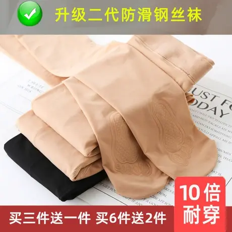 春夏薄款防勾丝连裤袜女耐穿钢丝袜任意剪魔力袜显瘦光腿肤高腰商品大图