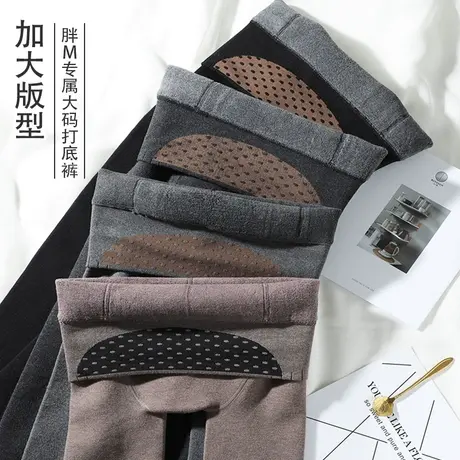 高腰打底裤女外穿收腹连裤袜加绒加肥加大码胖mm200斤棉裤春秋冬商品大图