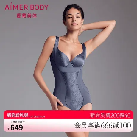 爱慕Body内衣女中型聚拢文胸收腹束腰提臀三角美体连体衣AD350101图片