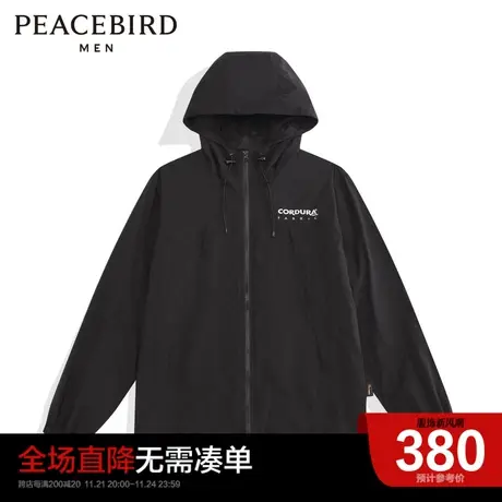 太平鸟男装奥莱 CORDURA面料宽松休闲潮流夹克商品大图
