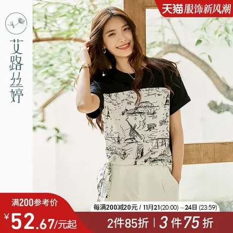 艾路丝婷下摆绑带t恤女短袖2024年夏季新款宽松显瘦绘画图案上衣商品大图
