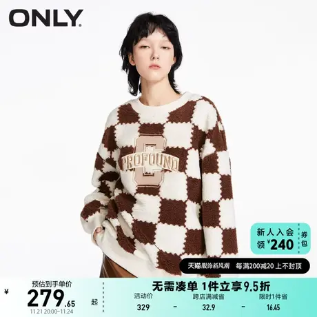 ONLY奥莱夏季毛绒落肩撞色格子圆领长袖套头卫衣女商品大图