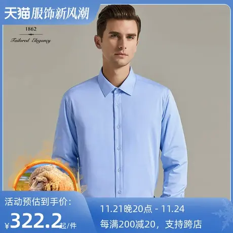 红邦创衣2023保暖衬衫男加绒加厚双层加厚羊毛内胆热衬衣免烫商务图片