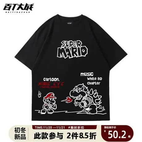 卡通短袖t恤男新款原创马里奥趣味印花百搭潮牌体恤半截袖夏装商品大图